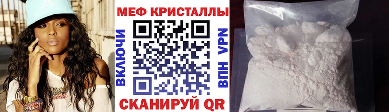 Купить закладку COCAIN  БУТИРАТ  Мефедрон  ГАШ  МАРИХУАНА  СК  Сусуман
