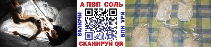 Купить закладки  Сусуман  Alpha-PVP Соль 