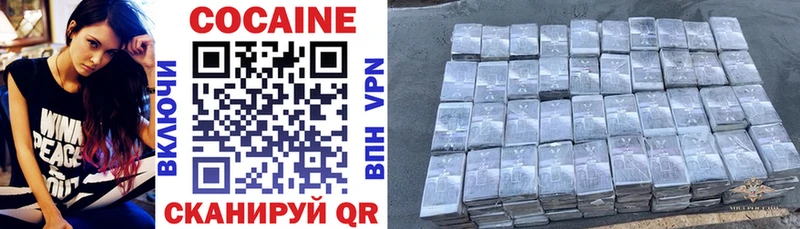 Купить закладки Сусуман Кокаин FishScale