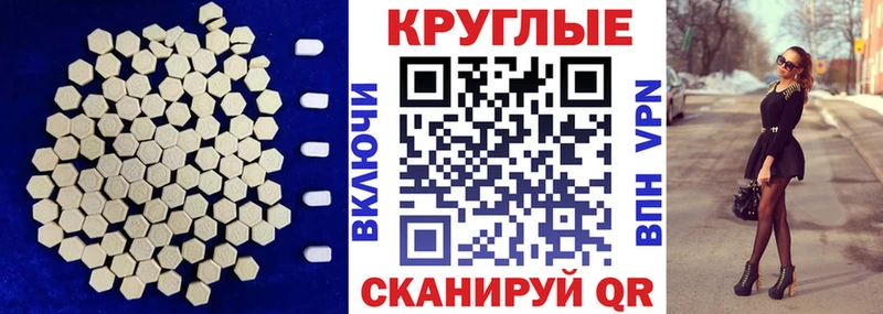 Экстази Punisher  Купить закладки  Сусуман 