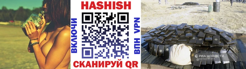 Гашиш Изолятор  Купить  Сусуман 