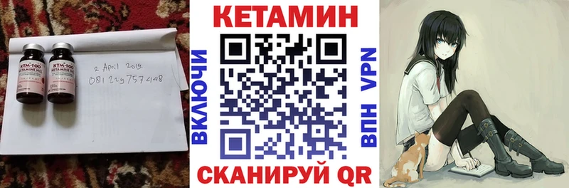 КЕТАМИН VHQ  Купить  Сусуман 