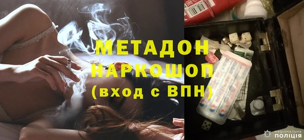 МДМА Бугульма