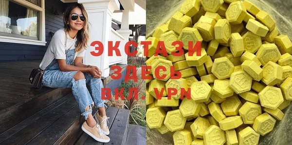 бутират Бородино