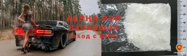 МДМА Бугульма