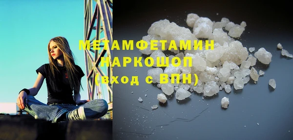 бутират Бородино