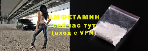 бутират Бородино