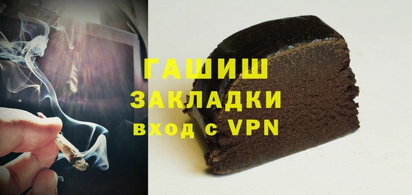 МДМА Бугульма