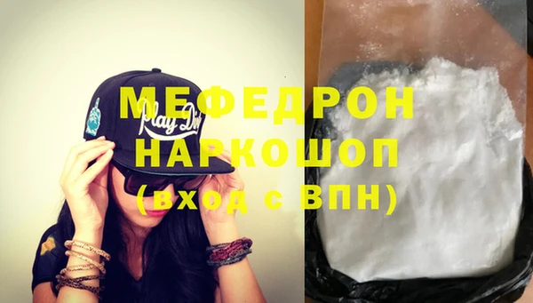 МДМА Бугульма