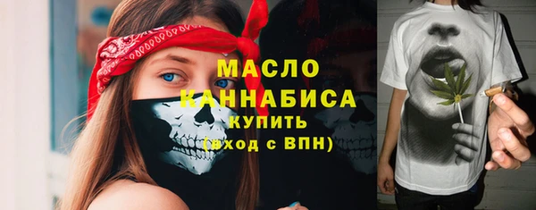 бутират Бородино