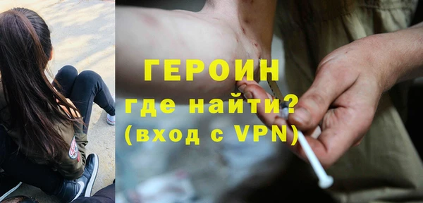 дживик Бронницы