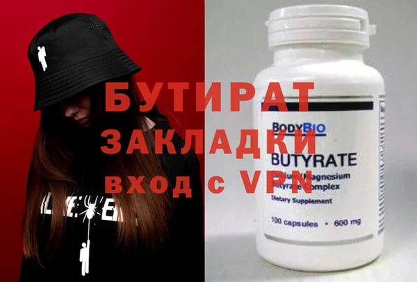 МДМА Бугульма
