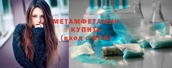 дживик Бронницы