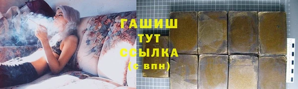 МДМА Бугульма