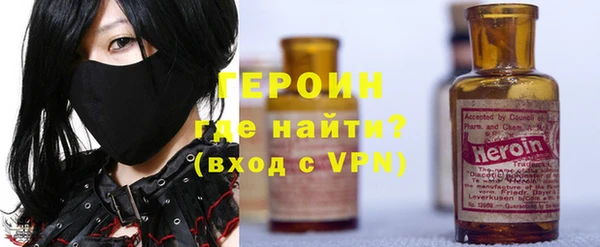 бутират Бородино