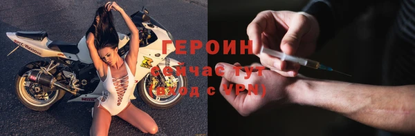 дживик Бронницы