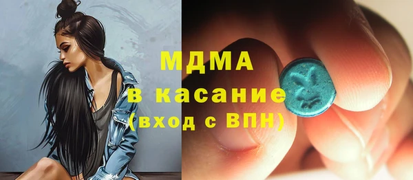 бутират Бородино