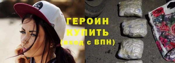 дживик Бронницы