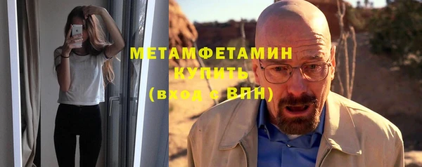 МДМА Бугульма