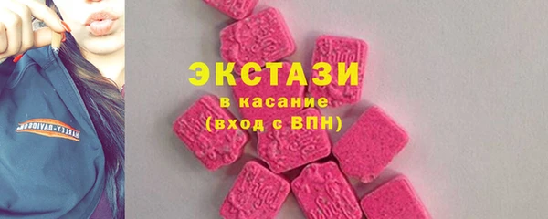 бутират Бородино