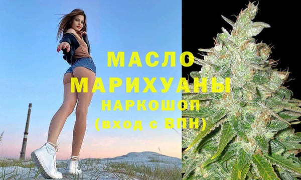 бутират Бородино