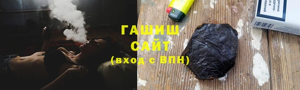 МДМА Бугульма