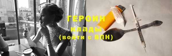 дживик Бронницы