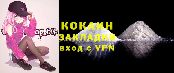 бутират Бородино