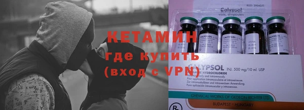 бутират Бородино