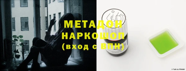 дживик Бронницы