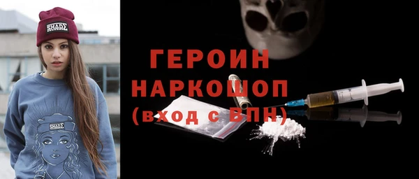 МДМА Бугульма