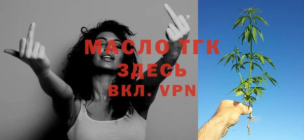 МДМА Бугульма