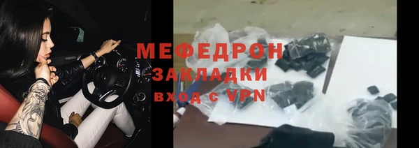 МДМА Бугульма