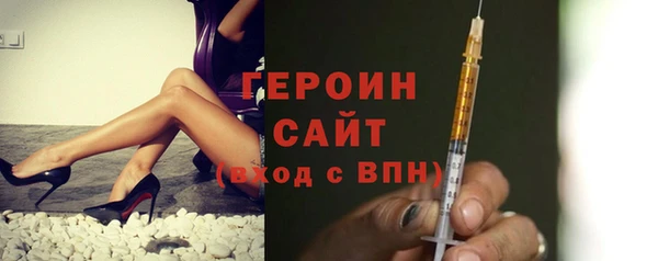 бутират Бородино