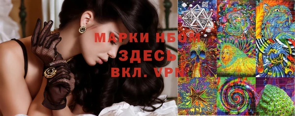 бутират Бородино