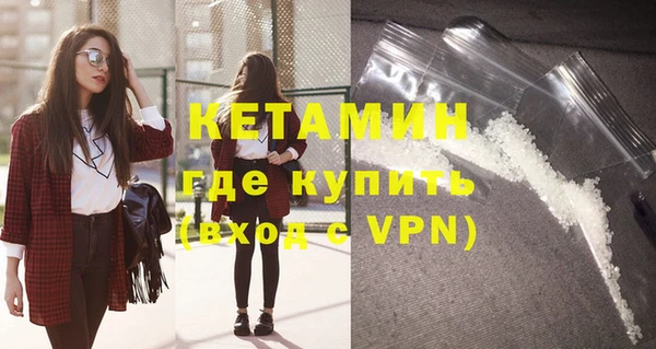 бутират Бородино