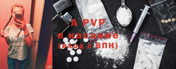 МДМА Бугульма