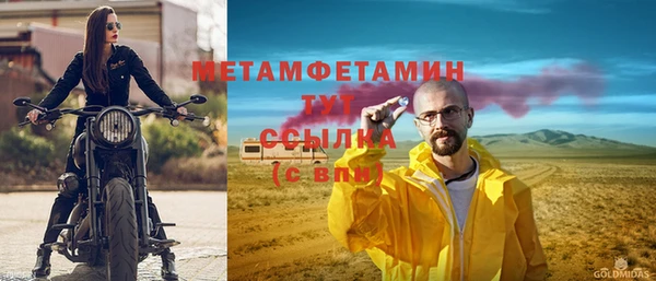 дживик Бронницы