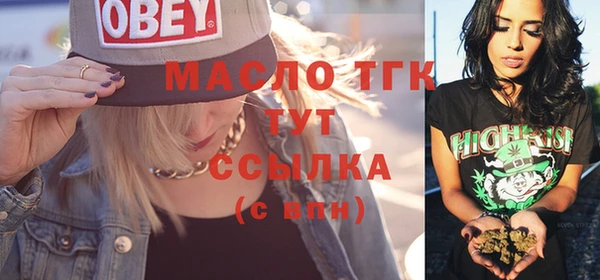 бутират Бородино