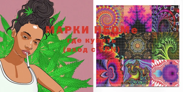 МДМА Бугульма