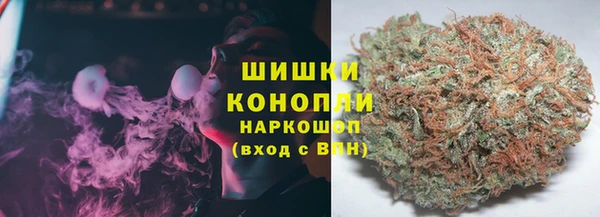 МДМА Бугульма