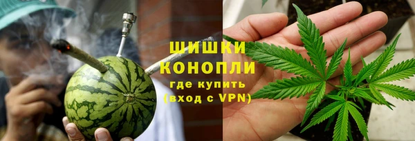 МДМА Бугульма