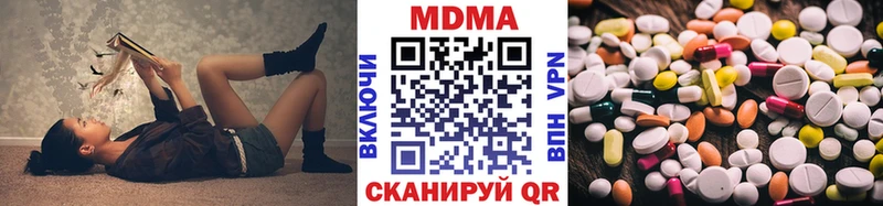 Купить где  Сусуман  MDMA crystal 