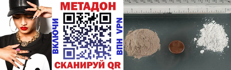 МЕТАДОН кристалл  Купить где  Сусуман 