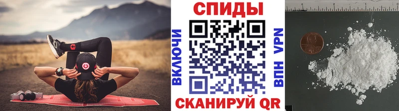 МЕТАМФЕТАМИН витя  Купить закладки  Сусуман 